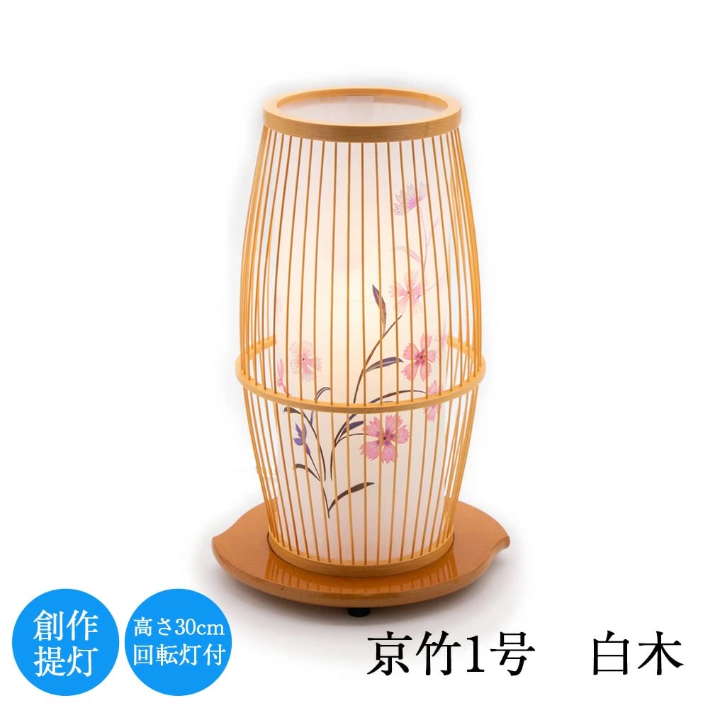 55%以上節約 A 初盆 盆ちょうちん 105号 盆提灯 120cm その他